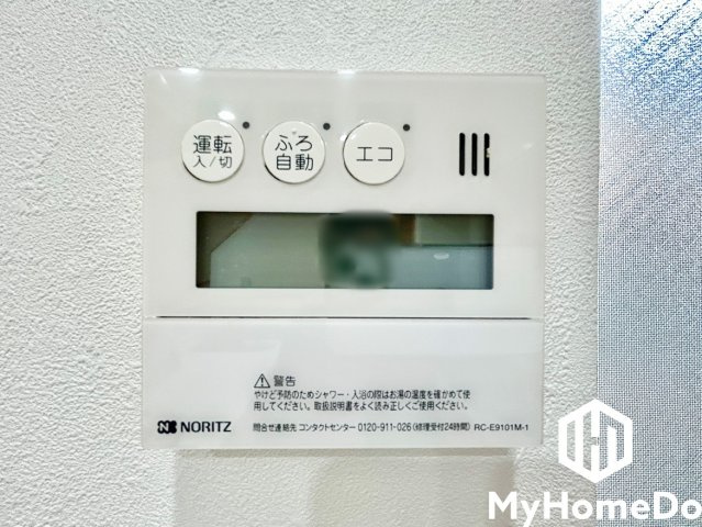 守山区脇田町の発電・温水設備|リビングでくつろぎながら、バスタイムの準備もおまかせ。