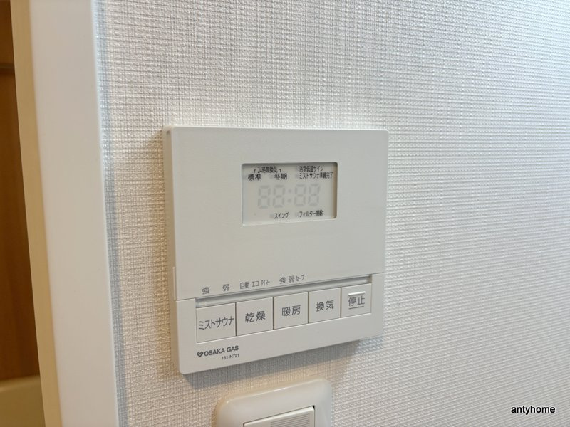 アーバネックス西長堀　仲介手数料無料の内装
