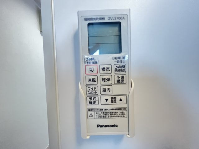 サンライズ柏明原のその他