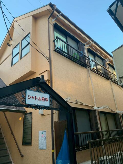 シャトル府中の画像
