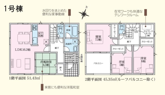 【完成】知多市金沢字泉脇　全3棟の間取り|　　　　　　　　　　　　　　　　　　　　　　　　　　　　　　　　　　　　　　　　　　　　　　　　　　　　　　　　　　　　　　　　　　　　　　　　　　　　　　　　　　　　　　　　　　　　　　　　　　　　