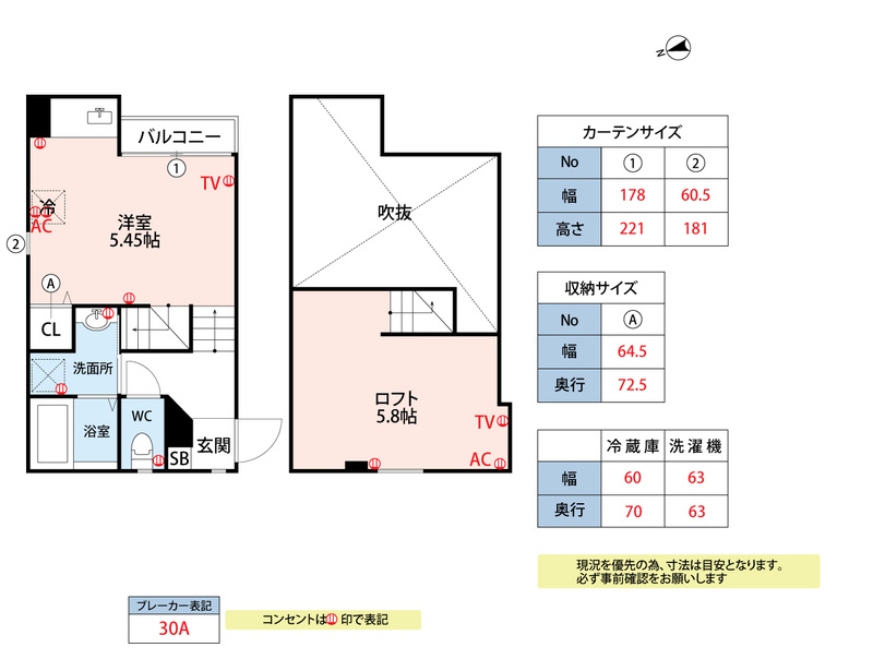 ミルキーウェイ筑紫野の間取り
