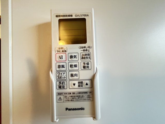 サンライズ柏明原のその他