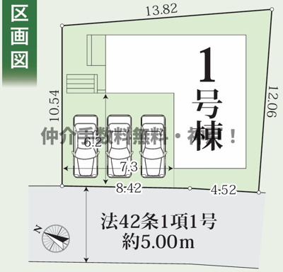 【外観】 | 神戸市須磨区緑が丘2丁目　新築戸建　仲介手数料無料！ | 須磨区緑が丘2　新築　仲介手数料無料！