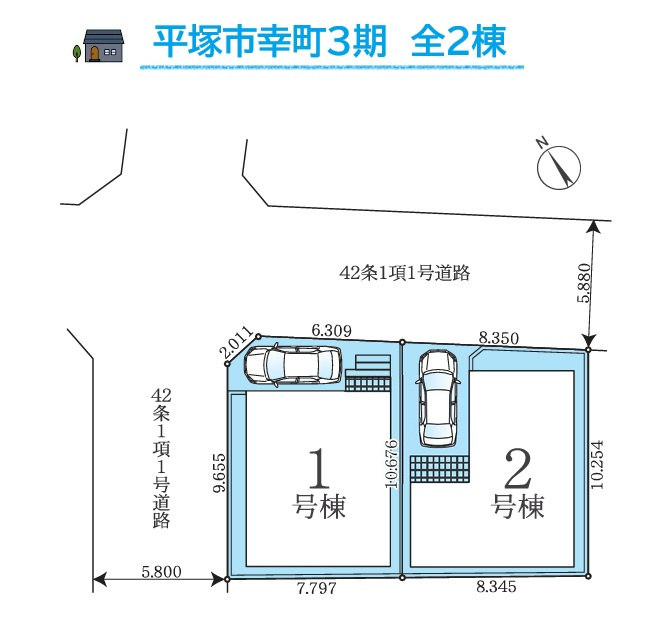 平塚市幸町3期　全2棟　1号棟の区画図|徒歩圏内に買い物施設があり、生活便良好です◎