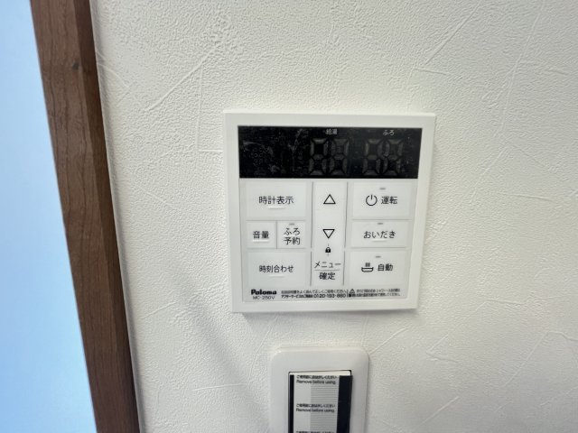 サンライズ柏明原のその他