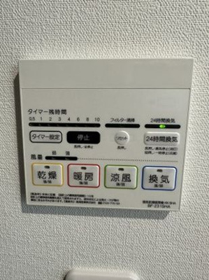  | ベイルーム海老名エルデ