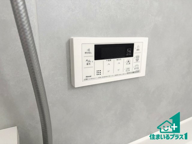 ●3(土)4(日)現地説明会！　大和郡山市小泉町　限定1邸の発電・温水設備|給湯器リモコン（浴室側）省エネタイプの給湯器でお湯はり・追い炊き自由自在！お子様から高齢者の方まで、みんなが操作しやすいボタン配置です。