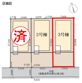 【区画図】 | 桑野小学校・郡山第六中学校区　Livele Garden.S 新築分譲住宅　郡山市亀田２丁目　第２　全３棟　３号棟 | 【区画図】　３号棟　駐車スペース３～４台と広々しています。