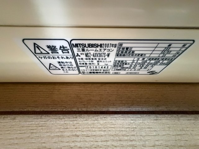 港区名四町戸建てのその他