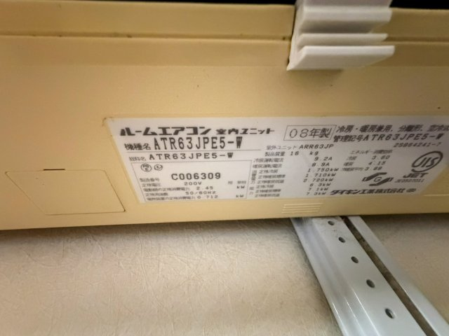 港区名四町戸建てのその他