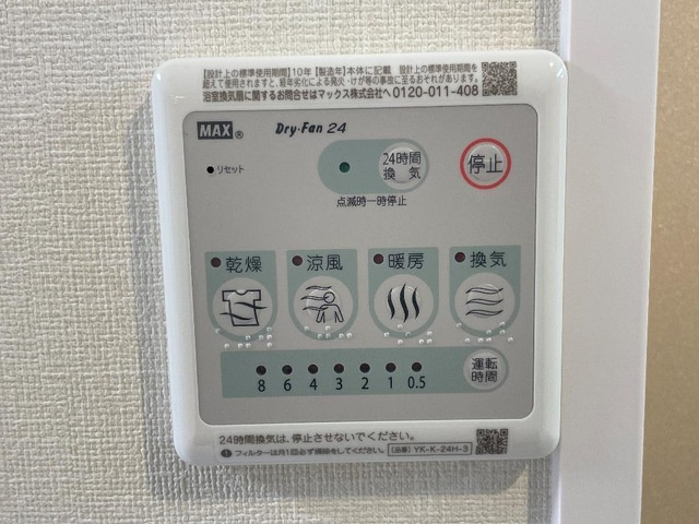 ESPOIRの設備|※イメージ