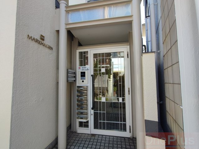マークハーゲン住居のエントランス