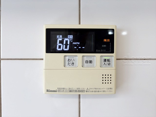 【発電・温水設備】 | 深沢コーポラス | 給湯パネル