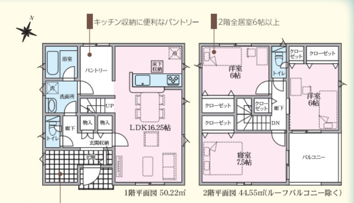 【完成】知多市金沢字泉脇　全3棟の間取り|　　　　　　　　　　　　　　　　　　　　　　　　　　　　　　　　　　　　　　　　　　　　　　　　　　　　　　　　　　　　　　　　　　　　　　　　　　　　　　　　　　　　　　　　　　　　　　　　　　　　