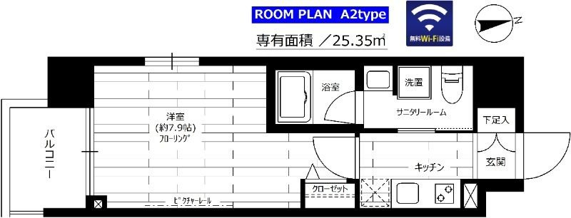 グランドコンシェルジュ新御徒町駅前