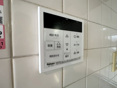 【設備】 | チップインハイツ