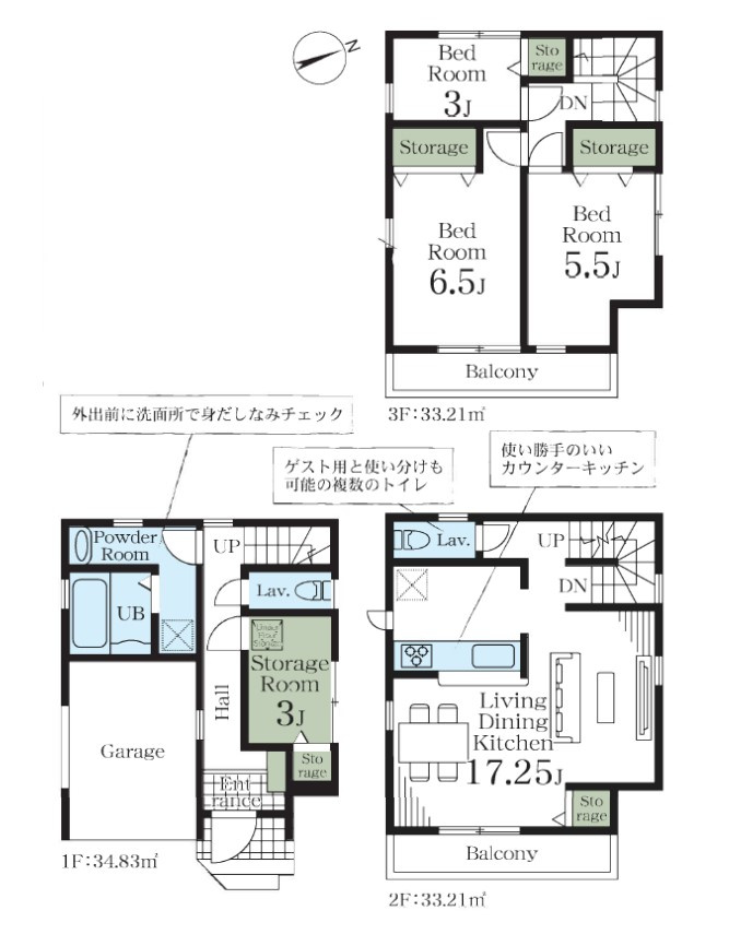 戸田市上戸田5丁目　新築戸建