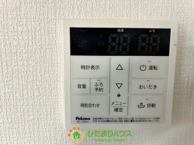 白岡市新白岡8期　新築一戸建て　リガーレの発電・温水設備