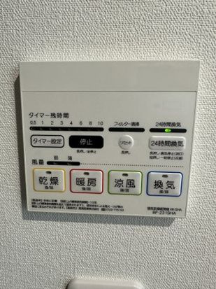  | ベイルーム海老名エルデ