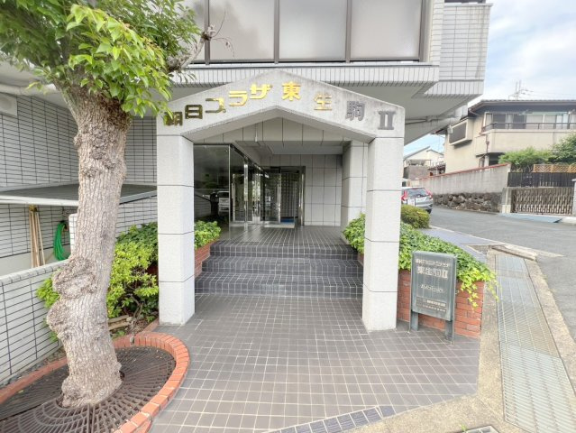 朝日プラザ東生駒Ⅱのエントランス
