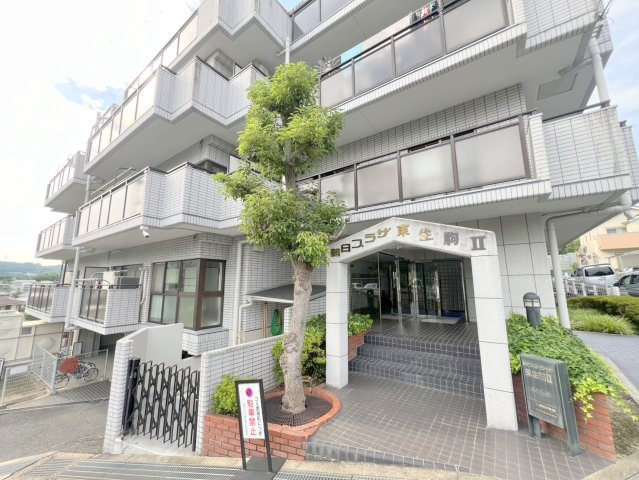 朝日プラザ東生駒Ⅱの外観