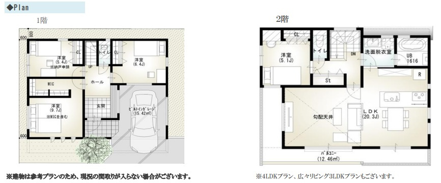 旗の台６　土地の参考プラン|参考プランのため、現況の間取が入らない場合がございます