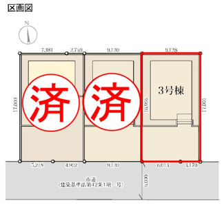 【区画図】 | 朝日が丘小学校小学校・郡山第七中学校区　Livele Garden.S 新築分譲住宅　郡山市御前南４丁目　第２　全３棟　３号棟 | 【区画図】　３号棟　駐車スペース３～４台と広々しています。