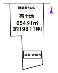 西脇市高田井町の画像
