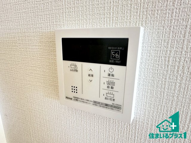 ●12(土)13(日)現地説明会！　大和郡山市北郡山町　限定1邸の浴室|ゆったりと足を伸ばせる浴室は一日の疲れを癒してくれる大切な空間です♪