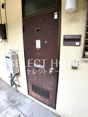  | コスモハイツ八百富
