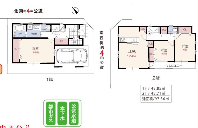 【新築】鶴ヶ島市鶴ヶ丘4期 全1棟の間取り