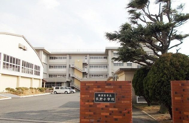 マーガレットヒルＡの周辺|荻野小学校まで198m