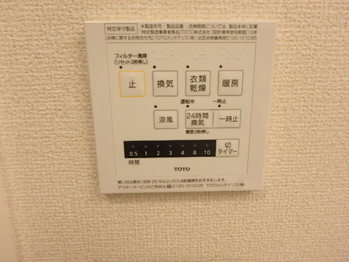エンソワ　Ⅲ番館の設備
