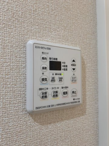【設備】新神戸Vita