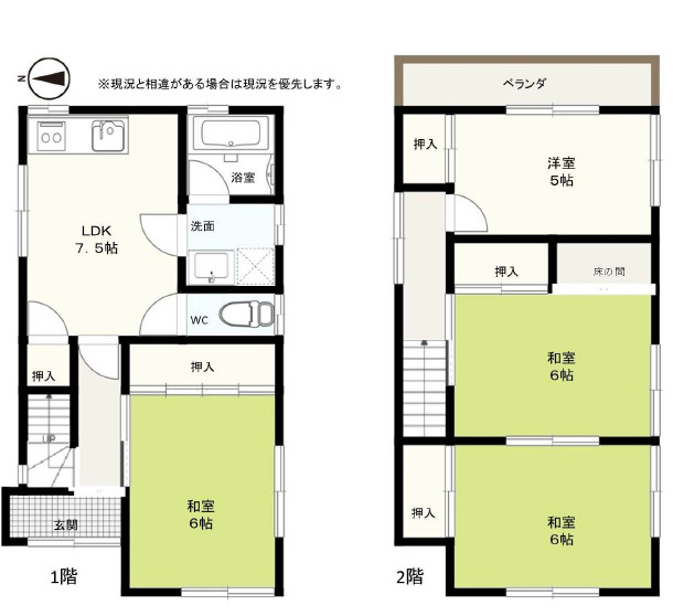 八尾市老原1丁目中古一戸建の外観