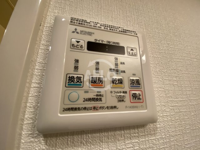 レジデア西本町の設備|レジデア西本町　浴室換気乾燥暖房機