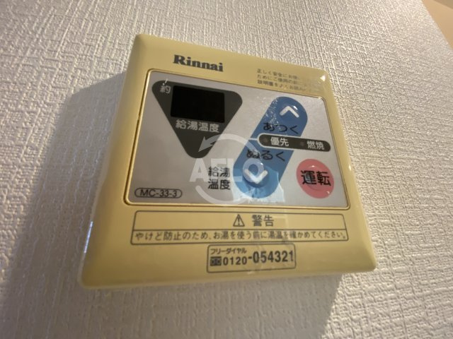 レジデア西本町の設備|レジデア西本町　給湯設備