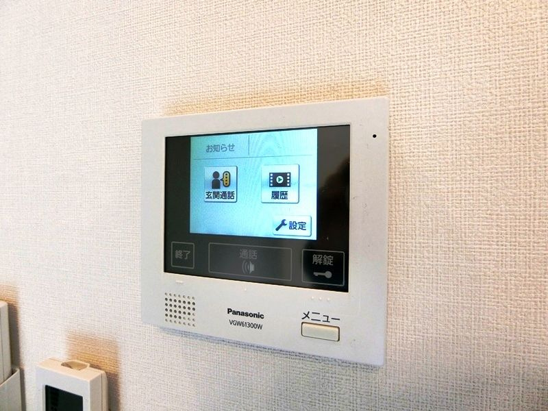 ハーモニーテラス大宅辻脇町Ⅱのセキュリティ