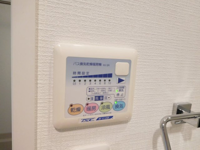 【設備】 | ルクレ高野台レジデンス