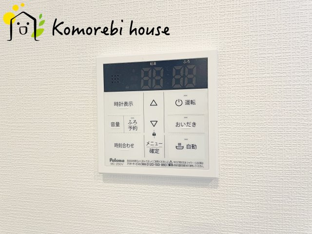 さいたま市北区　新築一戸建て　クレール日進Ⅳ　Bの設備|給湯です
