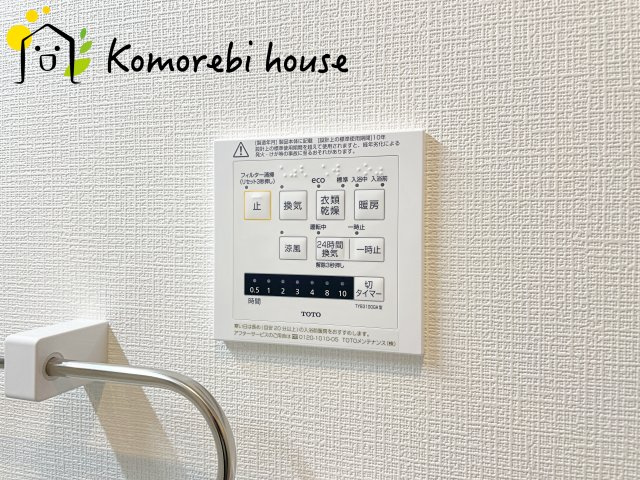 さいたま市北区　新築一戸建て　クレール日進Ⅳ　Bの設備|浴室乾燥機です