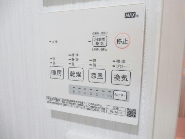Artisの設備