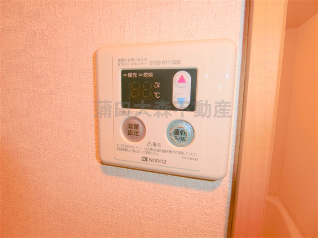 第37シンエイビルの設備