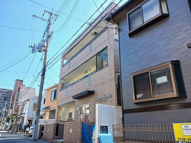 マサーナ阪神