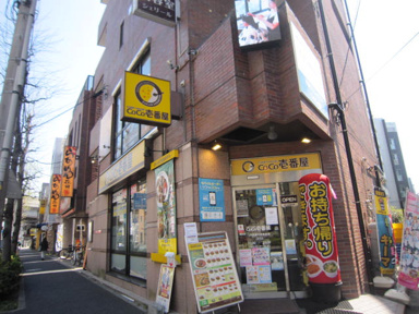 ＣｏＣｏ壱番屋ＪＲ武…まで64m