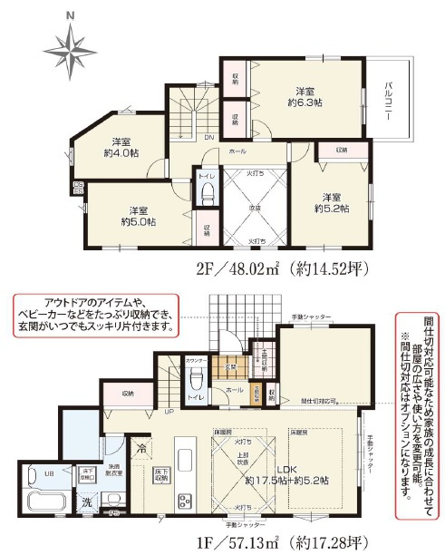 和泉中央北５丁目新築戸建の画像