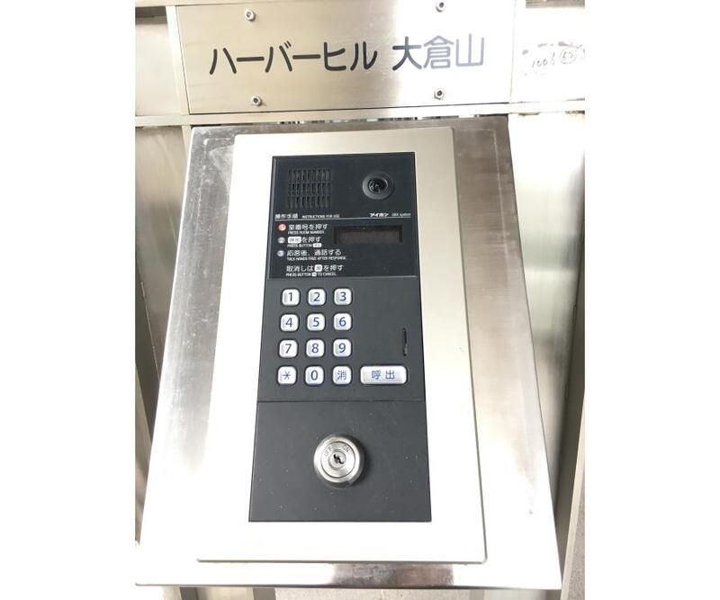 ハーバーヒル大倉山のセキュリティ