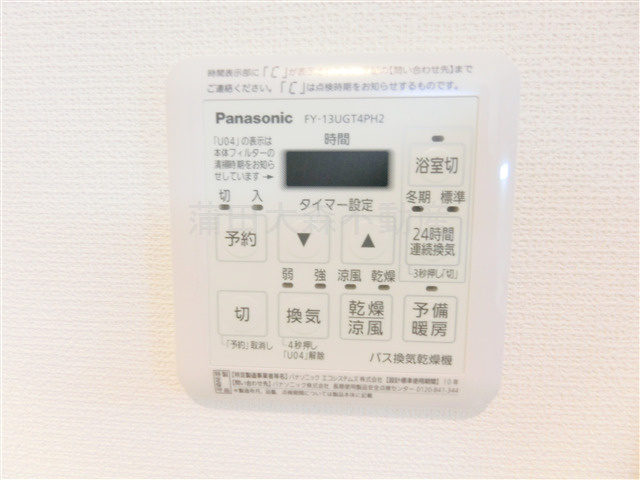 グランピア蒲田の設備