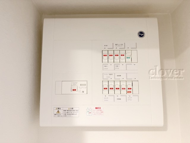 【発電・温水設備】 | 中野スカイマンション | 分電盤